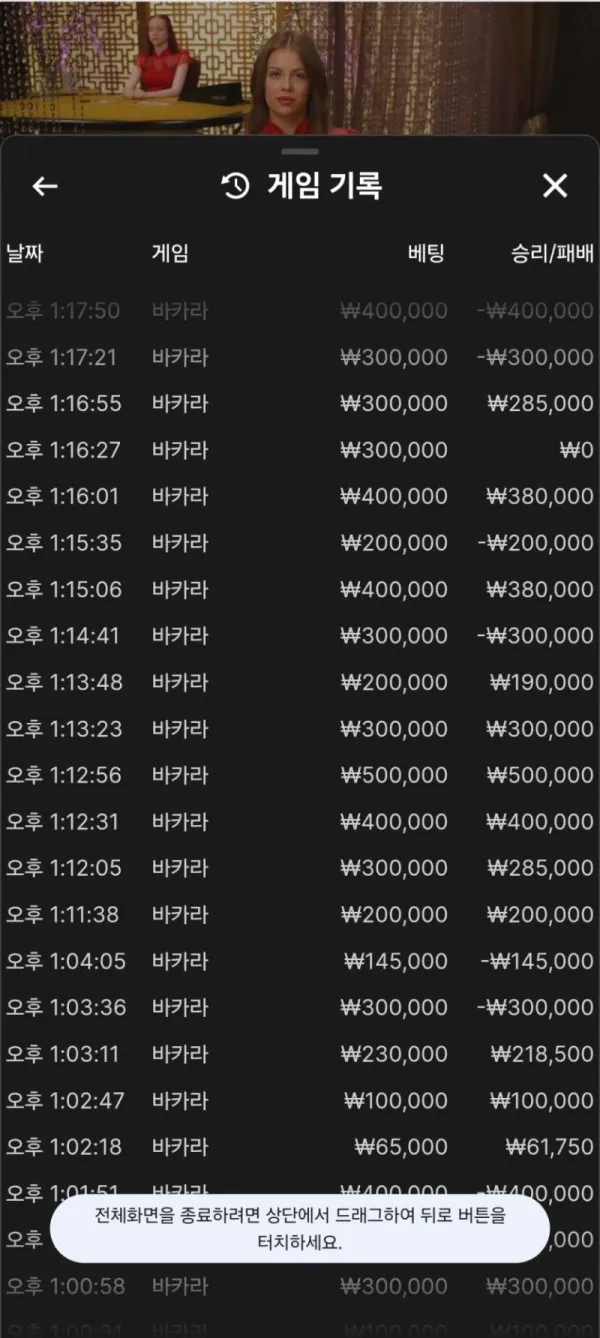 토찾사 제보에 첨부된 이미지 7