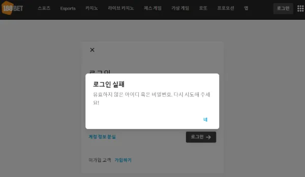 토찾사 제보에 첨부된 이미지 2