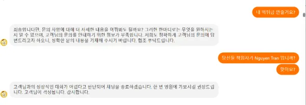 토찾사 제보에 첨부된 이미지 5