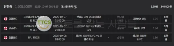 토찾사 제보에 첨부된 이미지 1