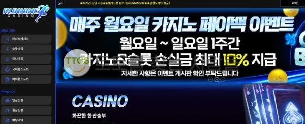 토찾사 제보에 첨부된 이미지 1