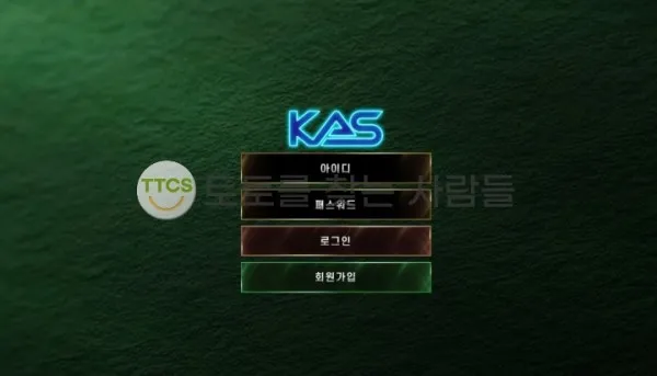 토찾사 제보에 첨부된 이미지 1