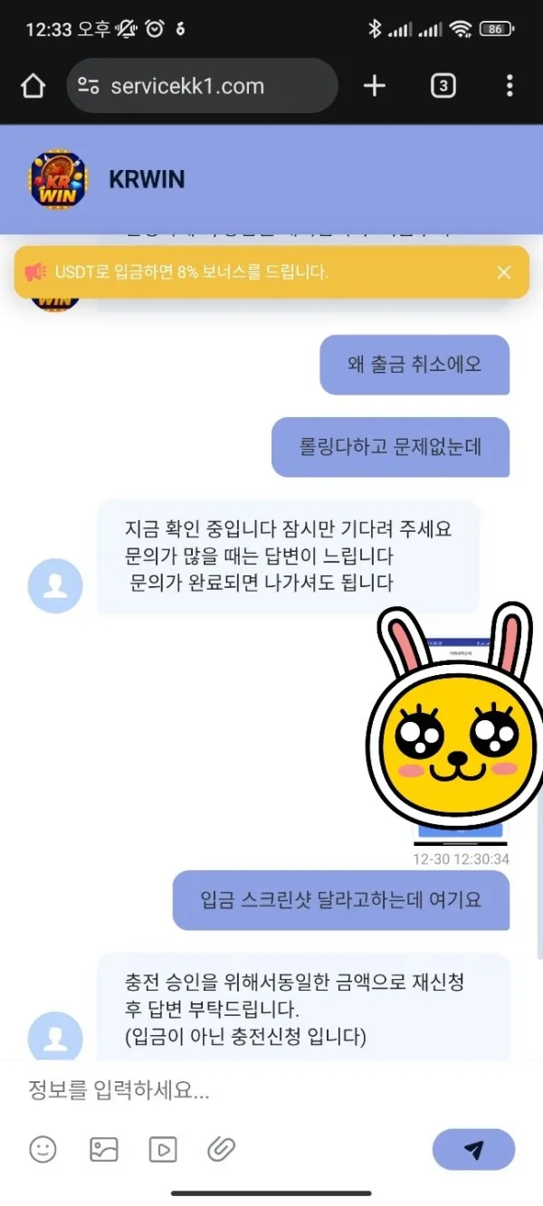 토찾사 제보에 첨부된 이미지 1