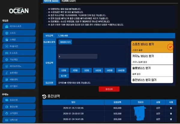 토찾사 제보에 첨부된 이미지 1