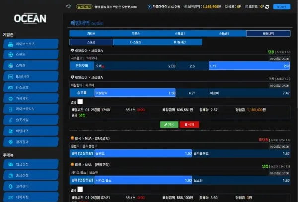 토찾사 제보에 첨부된 이미지 2
