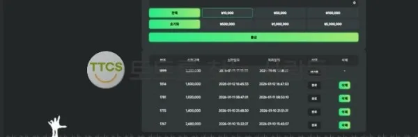 토찾사 제보에 첨부된 이미지 2