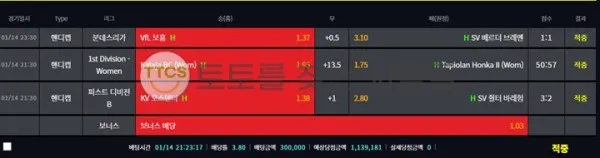 토찾사 제보에 첨부된 이미지 1