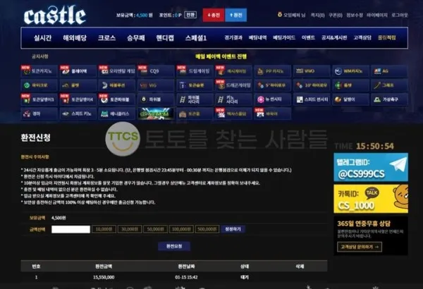 토찾사 제보에 첨부된 이미지 1