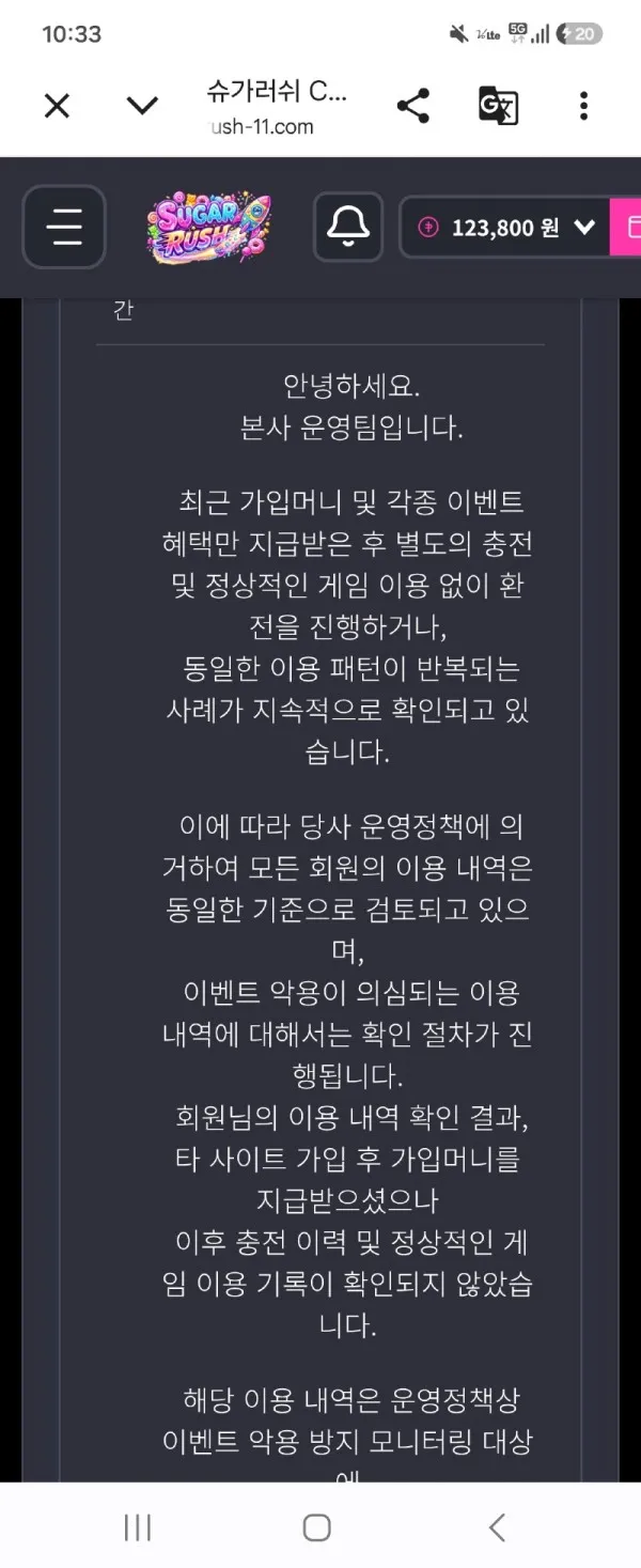 토찾사 제보에 첨부된 이미지 2