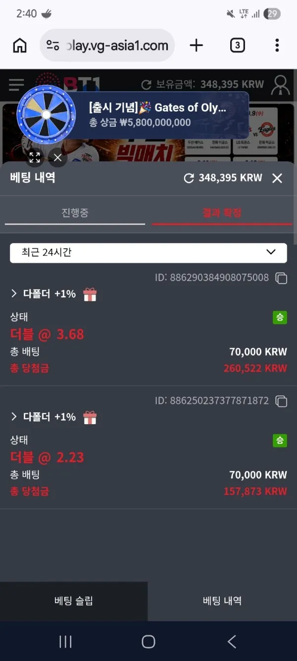 토찾사 제보에 첨부된 이미지 1