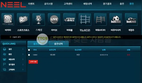 토찾사 제보에 첨부된 이미지 1