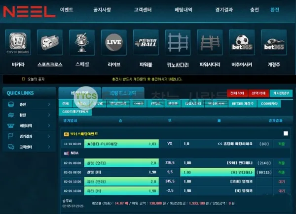 토찾사 제보에 첨부된 이미지 2