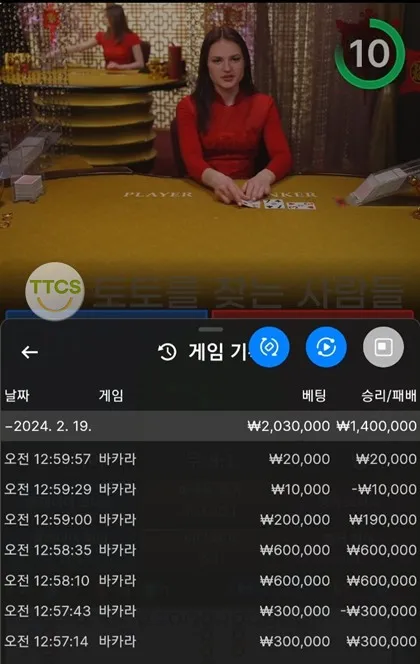 토찾사 제보에 첨부된 이미지 2