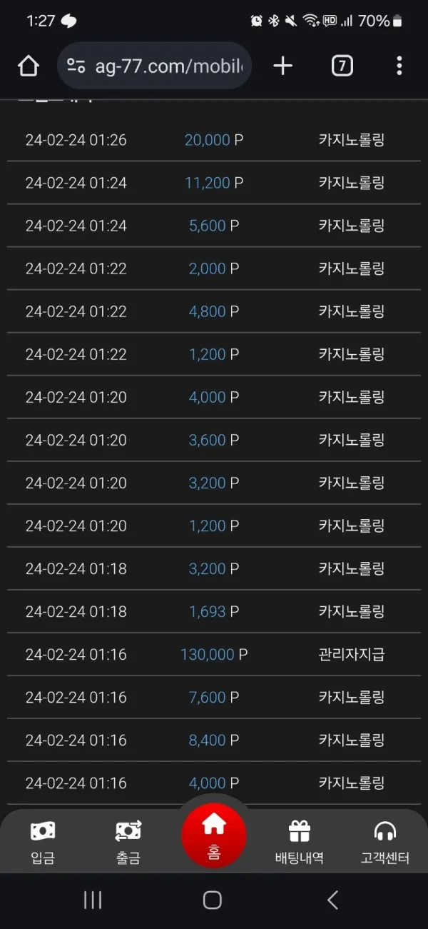 토찾사 제보에 첨부된 이미지 2