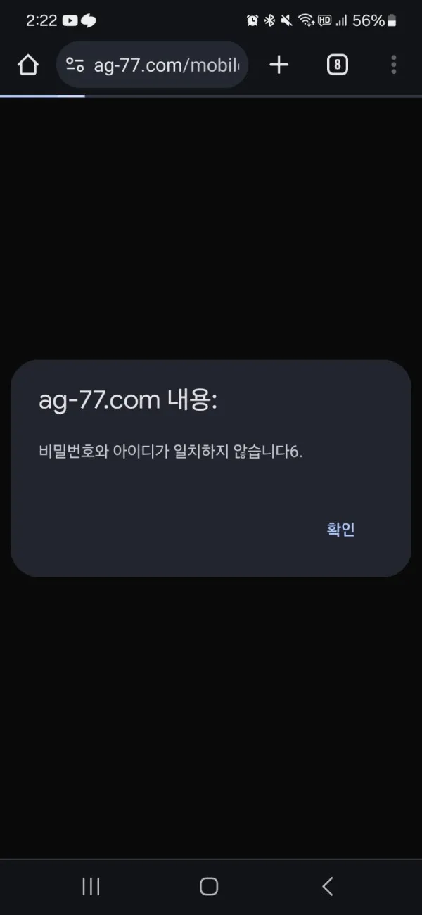 토찾사 제보에 첨부된 이미지 3