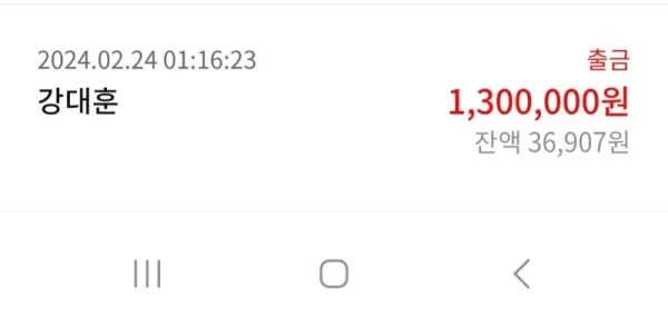 토찾사 제보에 첨부된 이미지 5