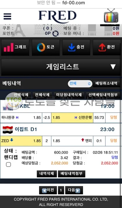 토찾사 제보에 첨부된 이미지 1