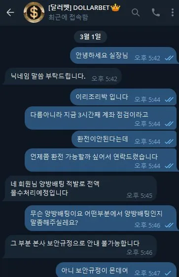 토찾사 제보에 첨부된 이미지 2