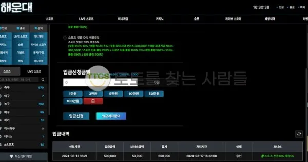 토찾사 제보에 첨부된 이미지 1