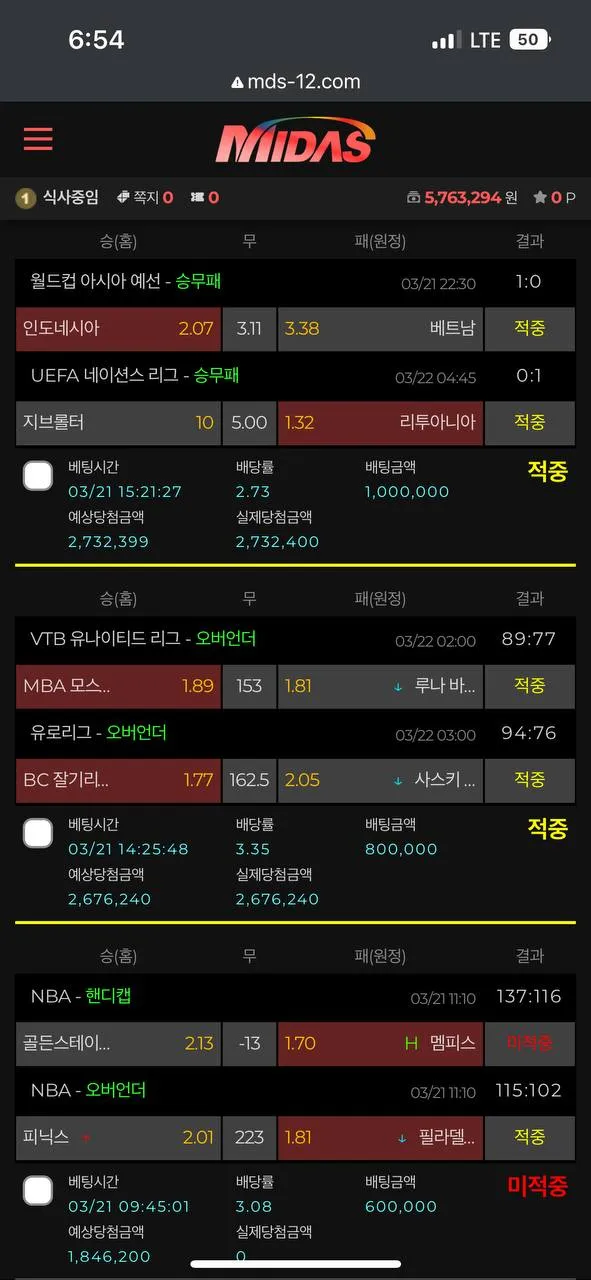 토찾사 제보에 첨부된 이미지 2