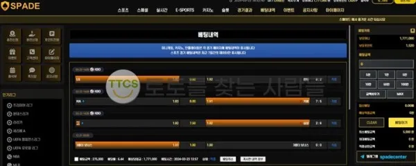 토찾사 제보에 첨부된 이미지 1