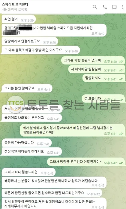 토찾사 제보에 첨부된 이미지 2