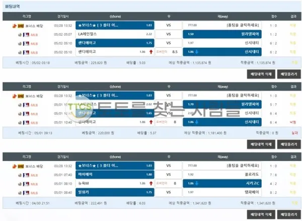 토찾사 제보에 첨부된 이미지 1