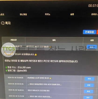 토찾사 제보에 첨부된 이미지 1