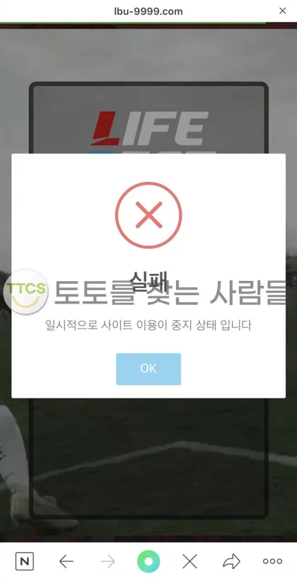 토찾사 제보에 첨부된 이미지 1