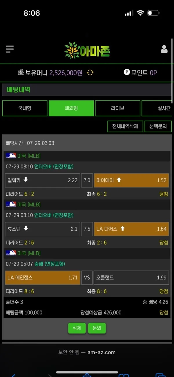 토찾사 제보에 첨부된 이미지 5