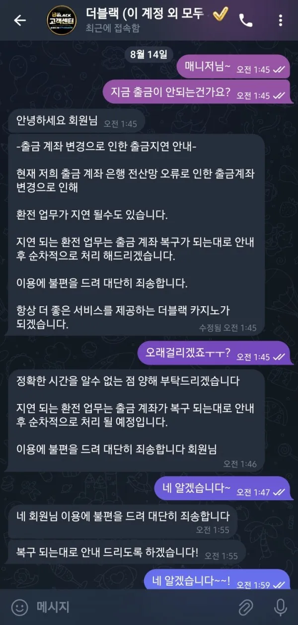 토찾사 제보에 첨부된 이미지 2