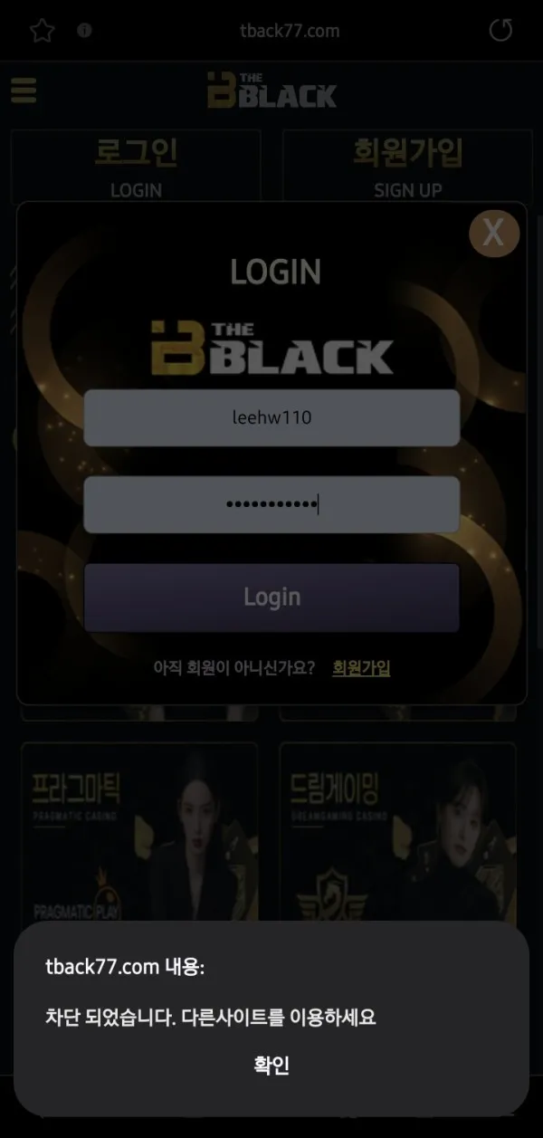 토찾사 제보에 첨부된 이미지 5
