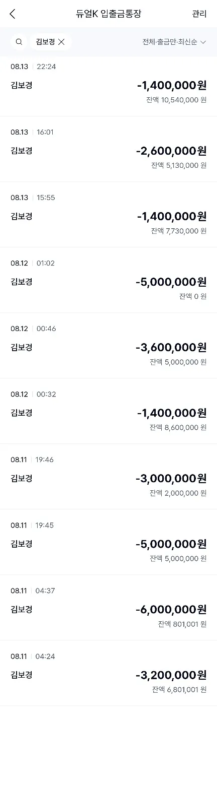 토찾사 제보에 첨부된 이미지 6