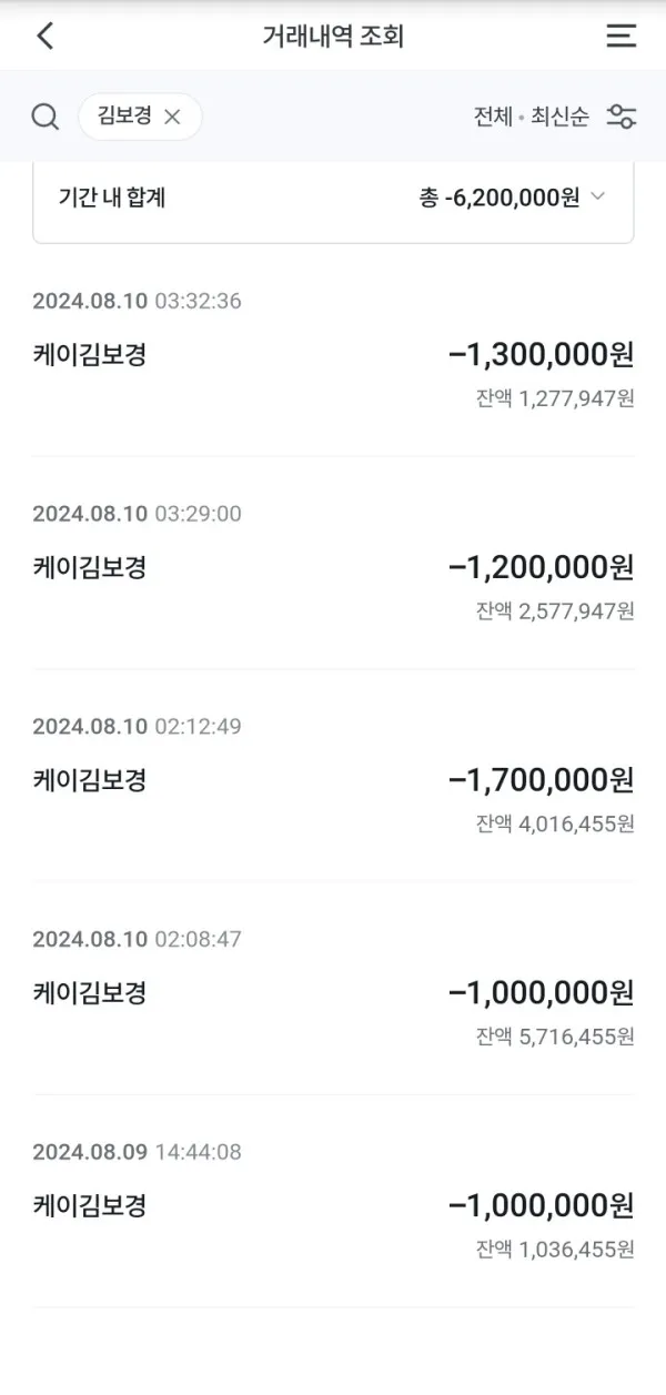 토찾사 제보에 첨부된 이미지 9