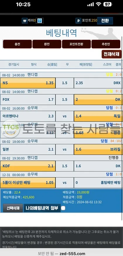 토찾사 제보에 첨부된 이미지 1