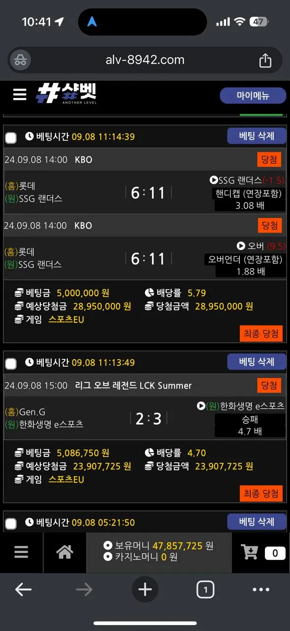 토찾사 제보에 첨부된 이미지 1