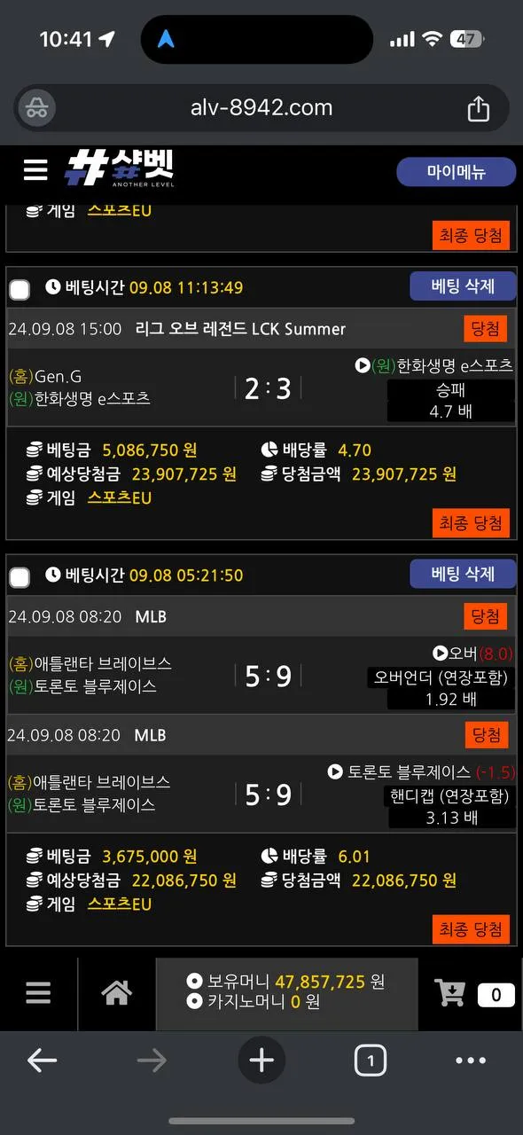토찾사 제보에 첨부된 이미지 2