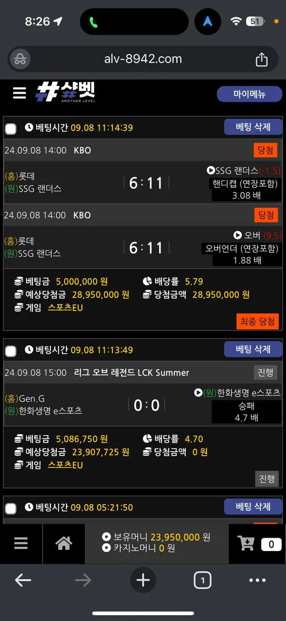 토찾사 제보에 첨부된 이미지 3