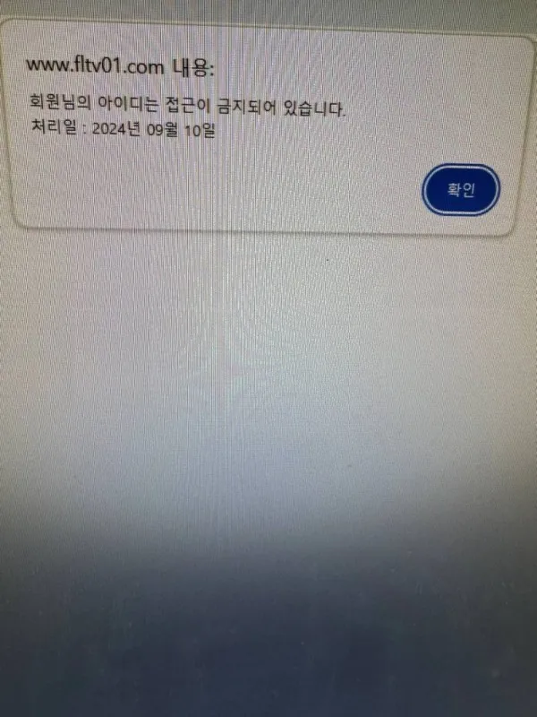 토찾사 제보에 첨부된 이미지 5
