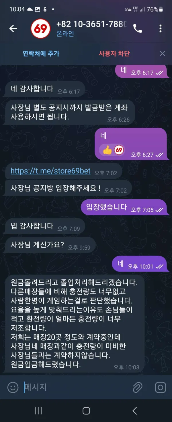 토찾사 제보에 첨부된 이미지 1