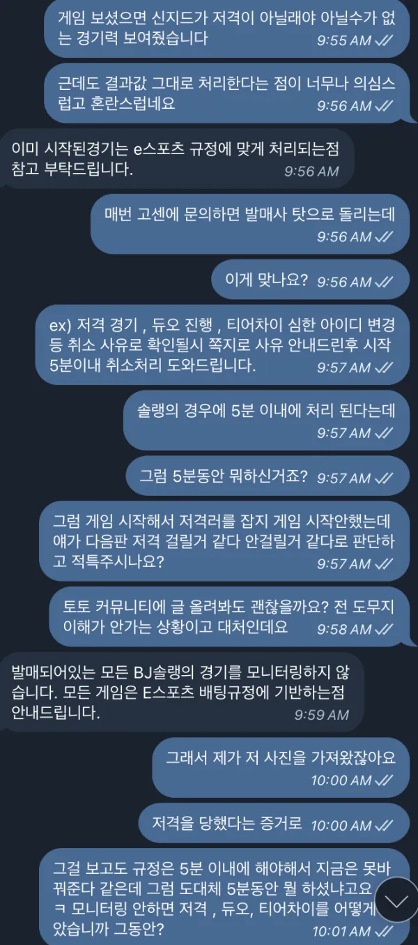 토찾사 제보에 첨부된 이미지 2
