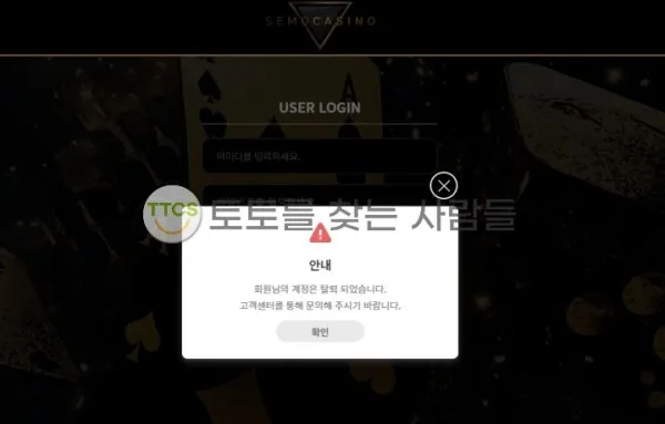 토찾사 제보에 첨부된 이미지 1