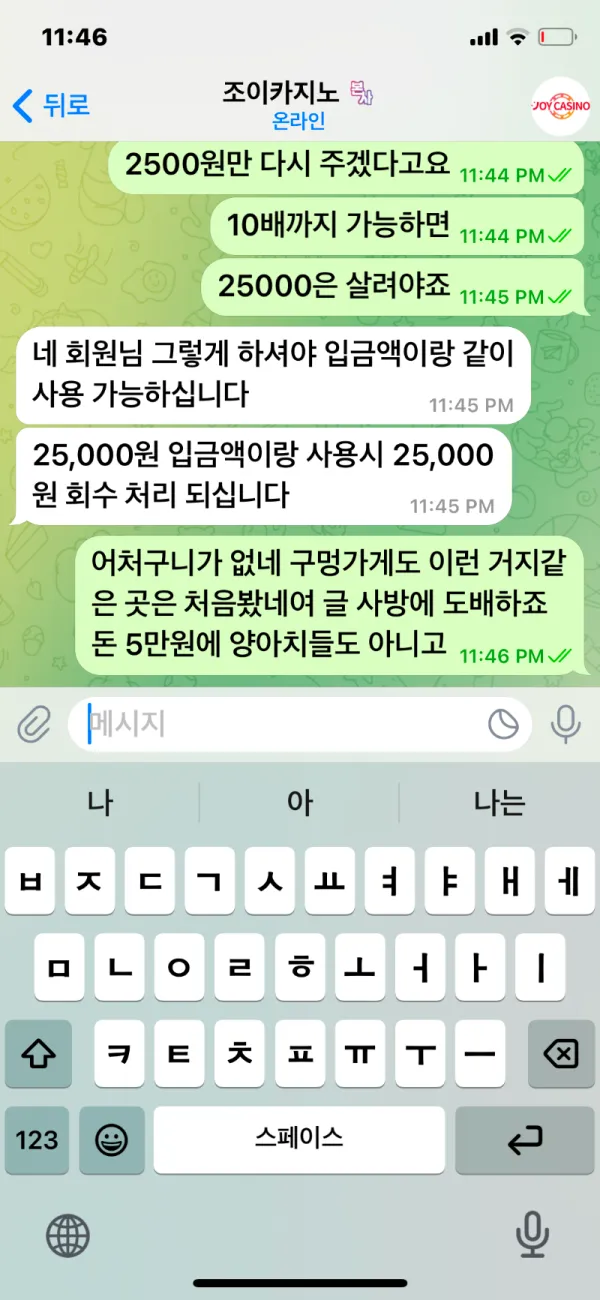 토찾사 제보에 첨부된 이미지 1